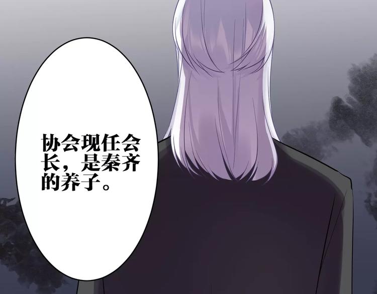 第20话 报私仇50