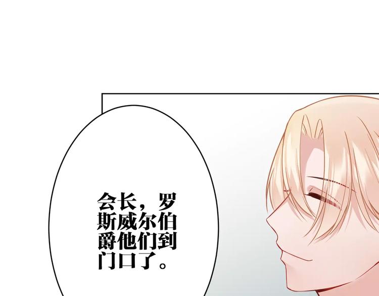 第21话 本性难改75