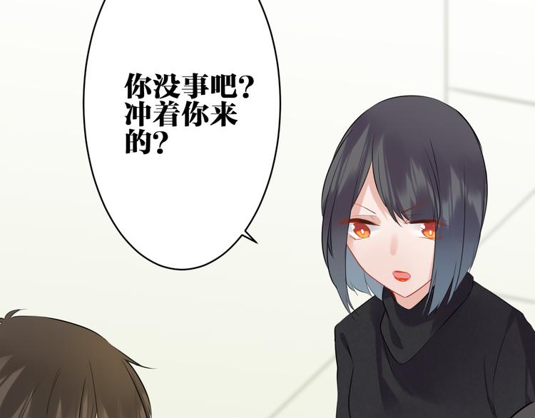 第25话 不要浪费你的力量62