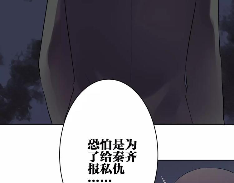 第20话 报私仇51