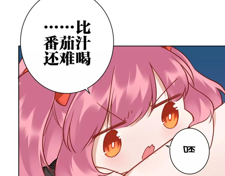第3话  招聘是狩猎的一种！24