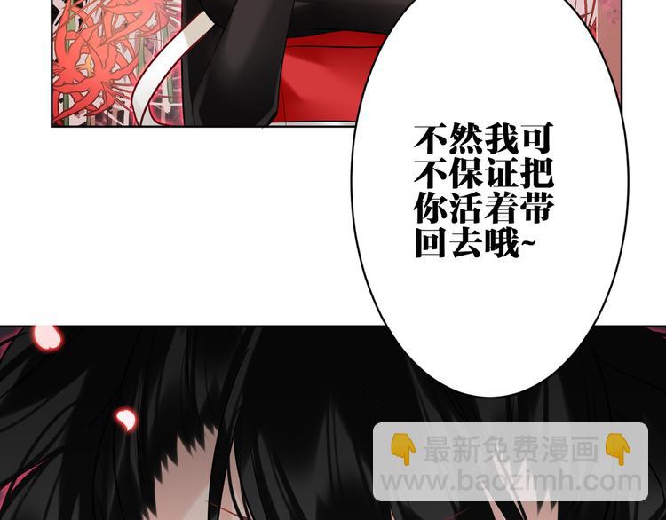 第32话 真相69