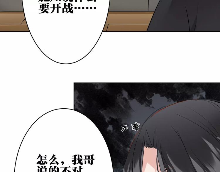第20话 报私仇45