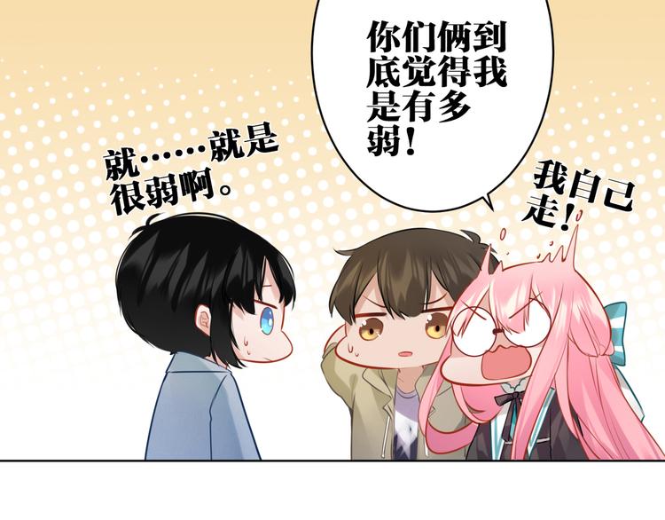 第28话 她不是怪物43