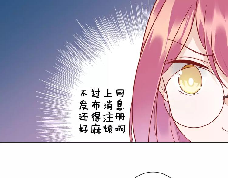 第3话  招聘是狩猎的一种！34