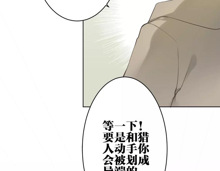 第23话 内战8