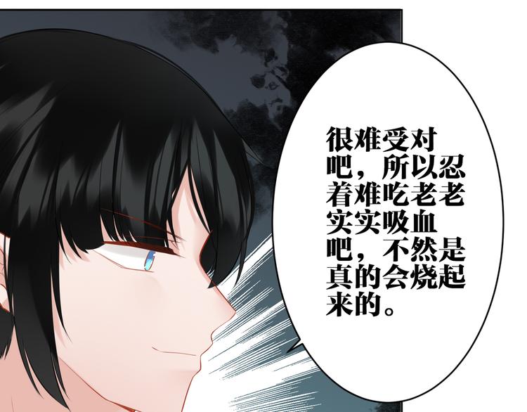 第32话 真相41