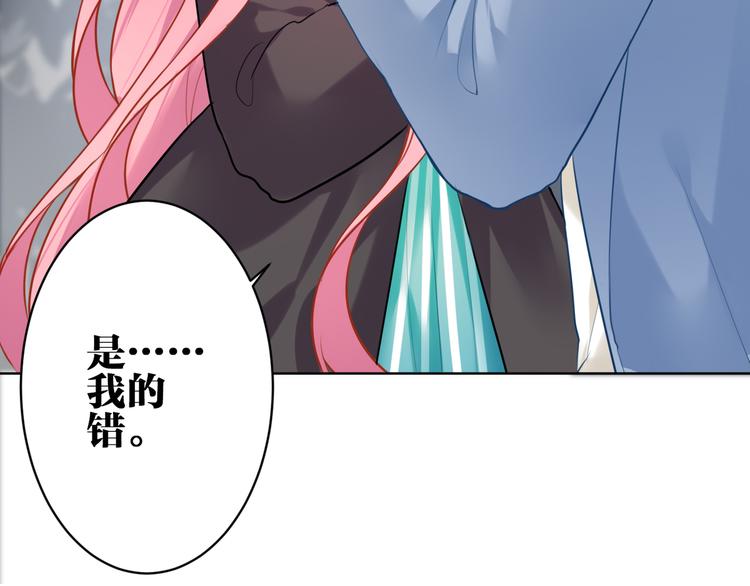 第31话 真难吃10