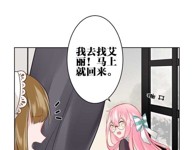 第30话 有为不见了53