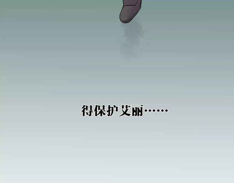 第16话 猎人71