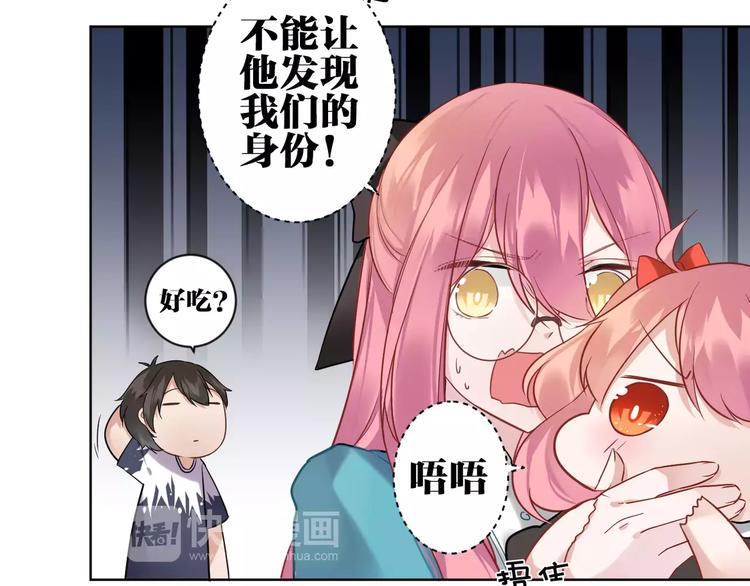 第4话  保姆面试46