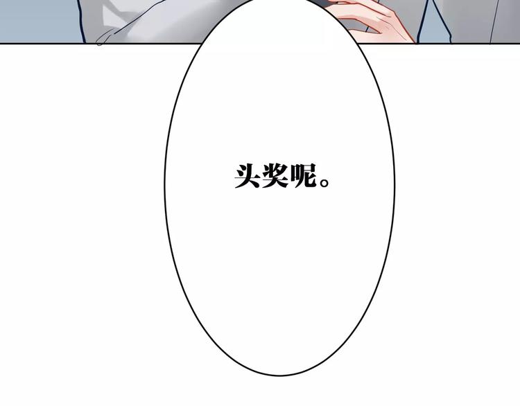第15话 黄雀在后76