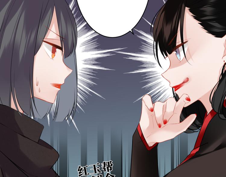 第26话 回家14