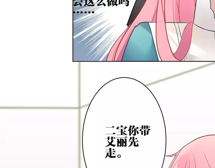 第24话 在意的人17
