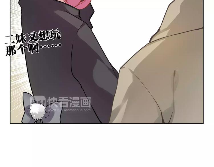 第11话  土豪主人46