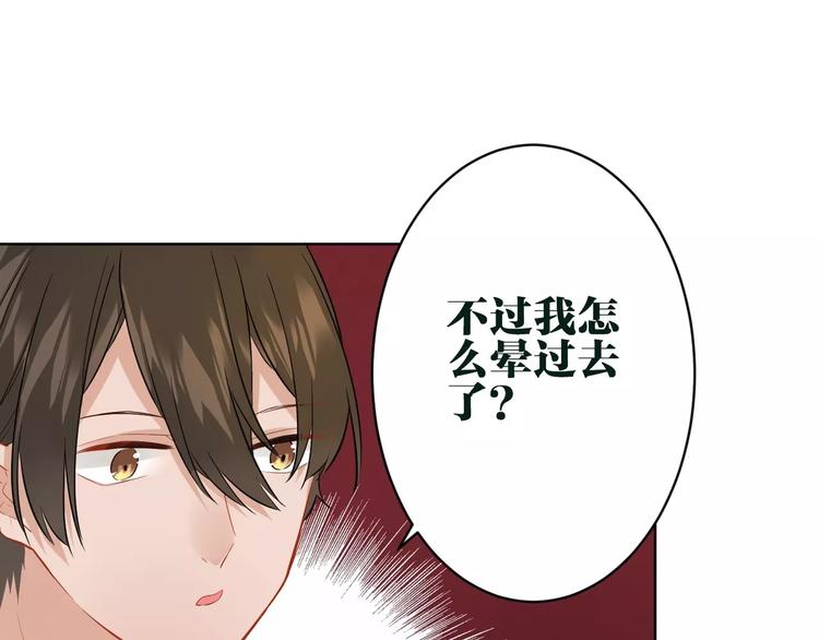 第14话 心动12