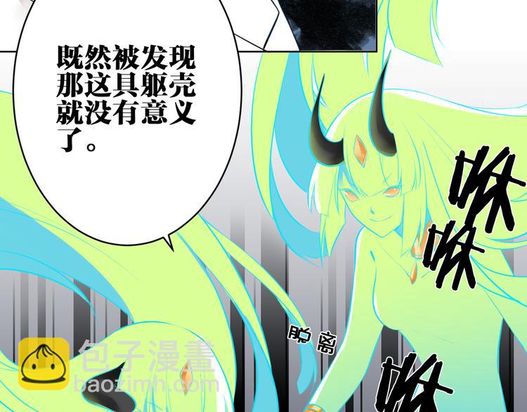 第25话 不要浪费你的力量9
