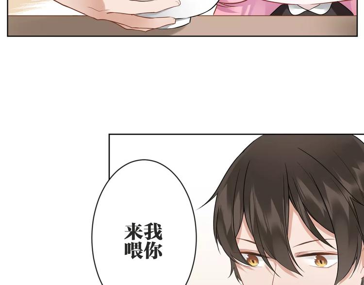 第7话  脆弱的吸血鬼21