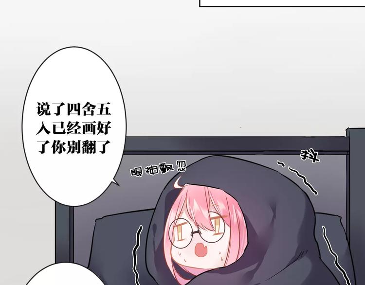 第8话  狼女登场！36
