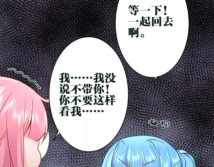 第14话 心动26