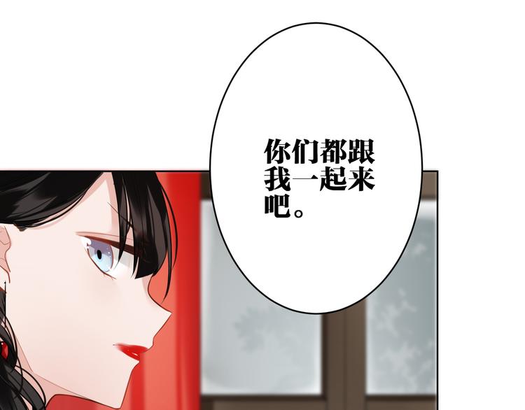 第32话 真相9