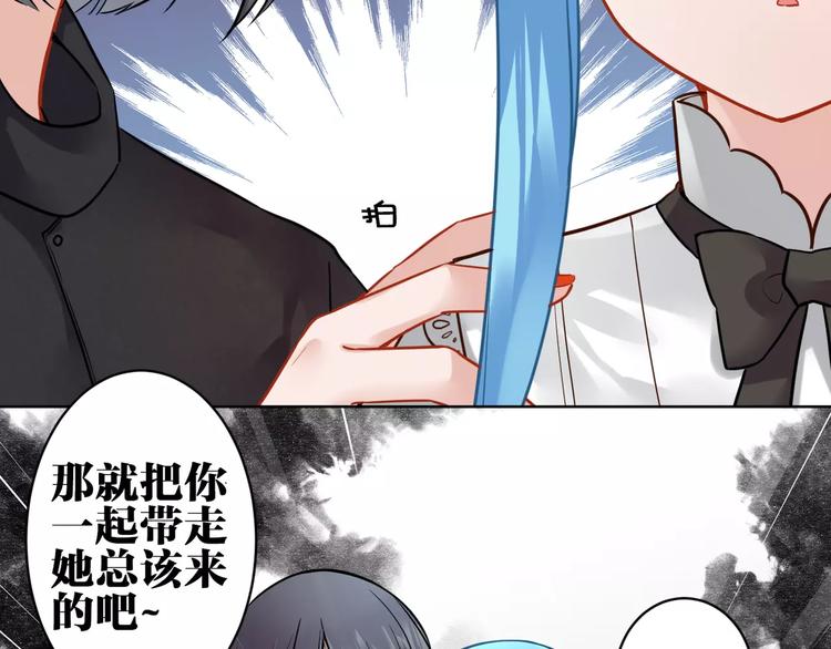 第11话  土豪主人22