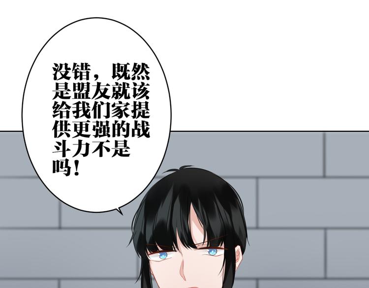 第32话 真相37