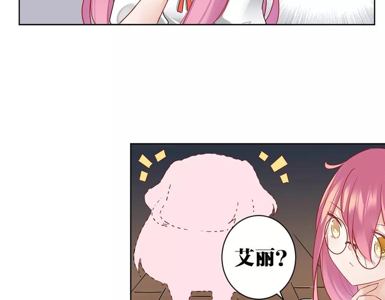 第1话  妹妹大魔王降世！48