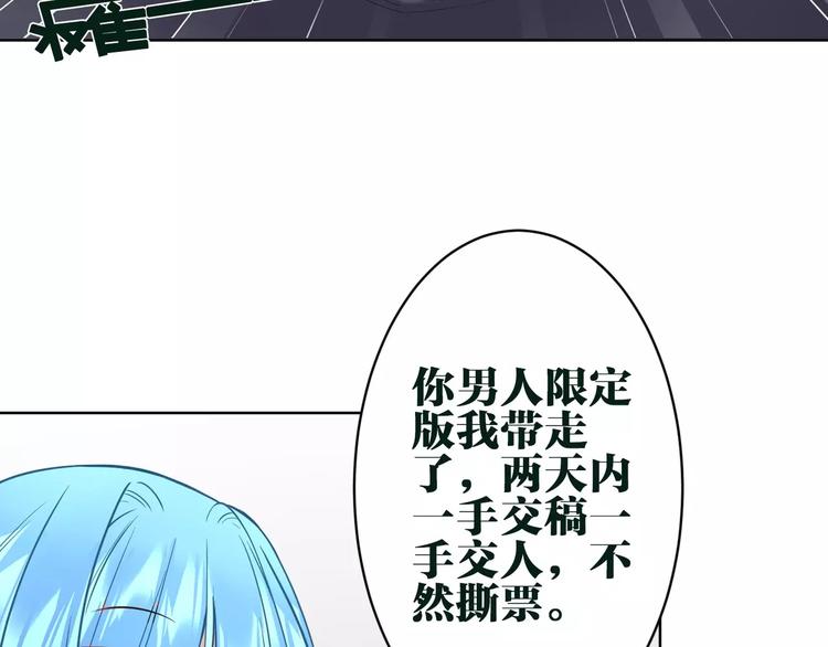 第14话 心动32