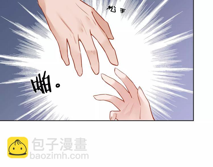 第12话 妹妹的甜蜜陷阱55