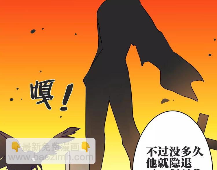 第13话 猎人的后裔7