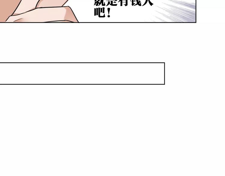 第4话  保姆面试48