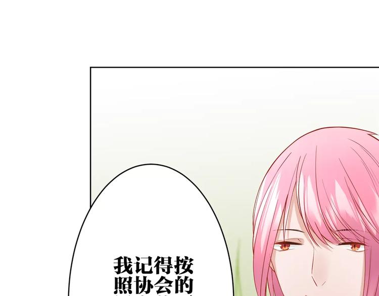 第22话 交涉7