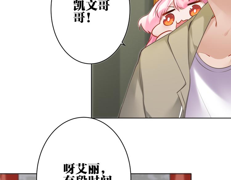 第27话 礼物6