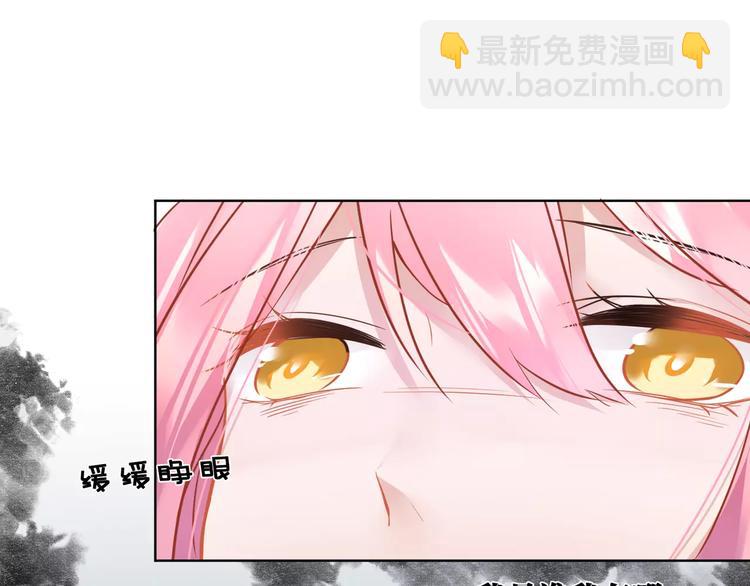 第8话  狼女登场！48