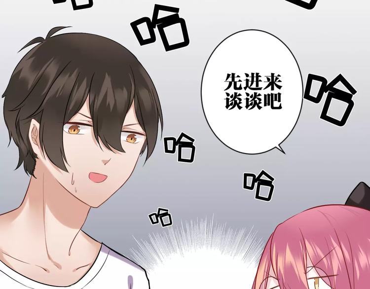 第4话  保姆面试35