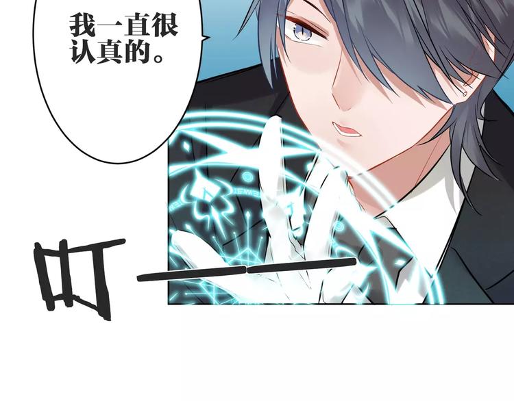 第13话 猎人的后裔19
