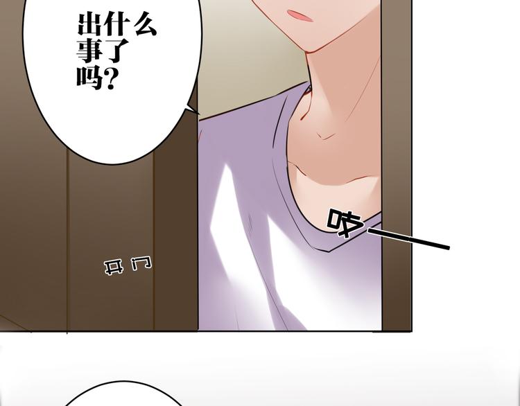 第29话 梦魔68