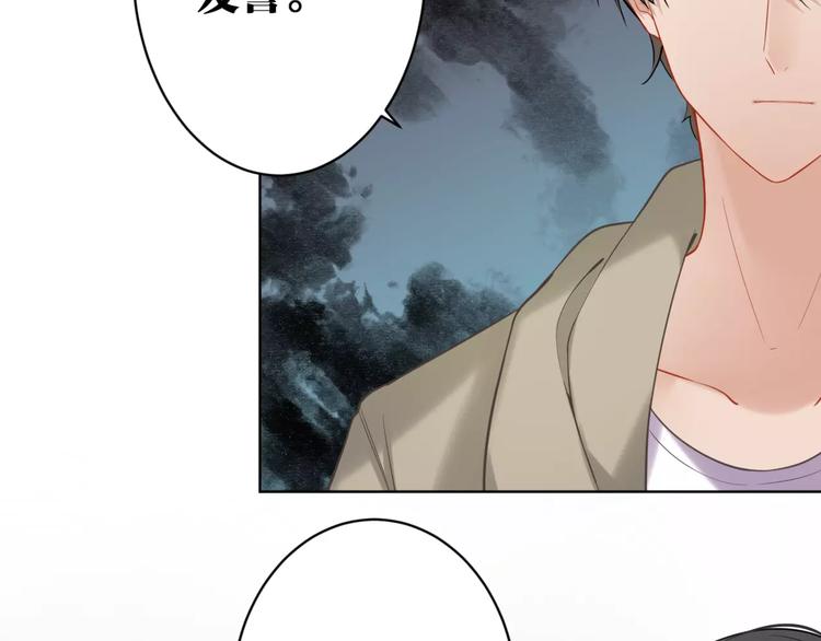第20话 报私仇31