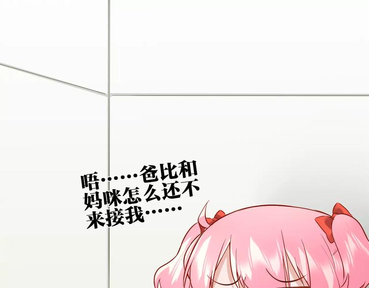 第23话 内战51