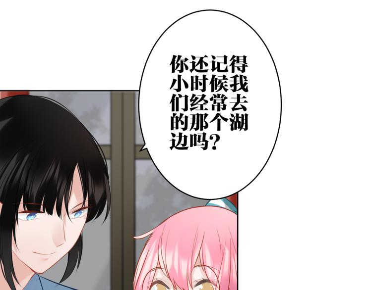 第27话 礼物39