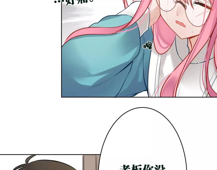 第15话 黄雀在后40