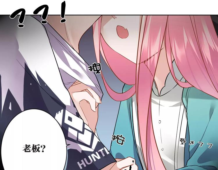 第7话  脆弱的吸血鬼53