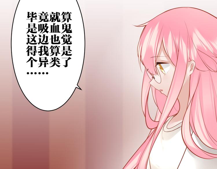 第30话 有为不见了11