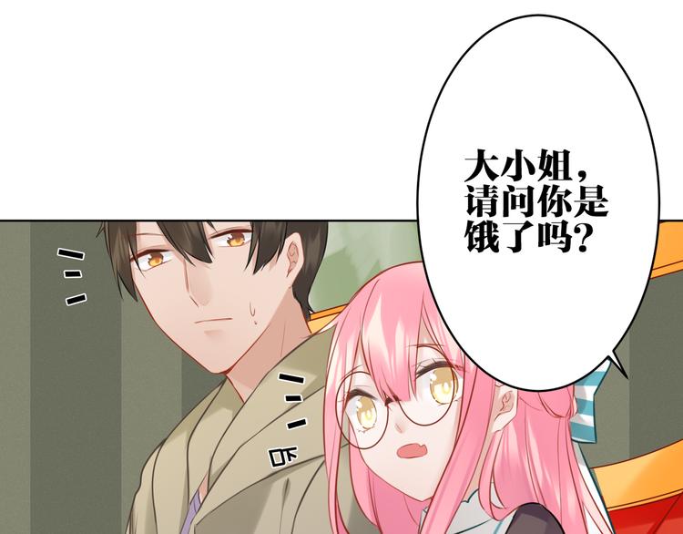 第26话 回家66