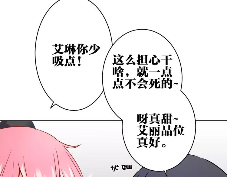 第13话 猎人的后裔53
