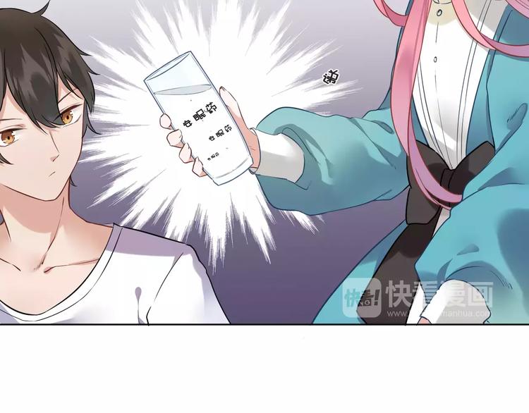 第5话  今天开始做忠仆！52