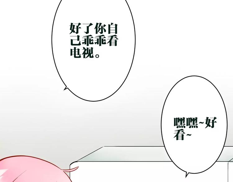 第15话 黄雀在后64