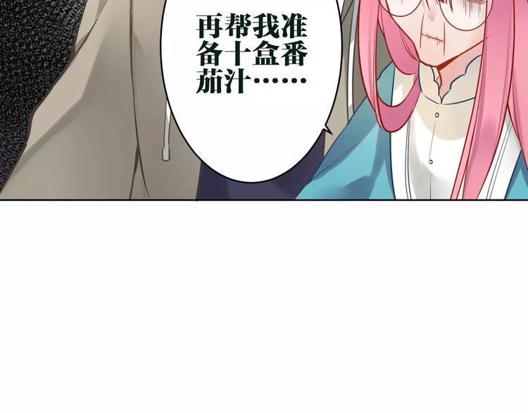 第14话 心动46