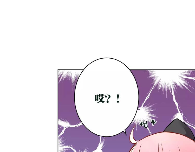 第14话 心动34